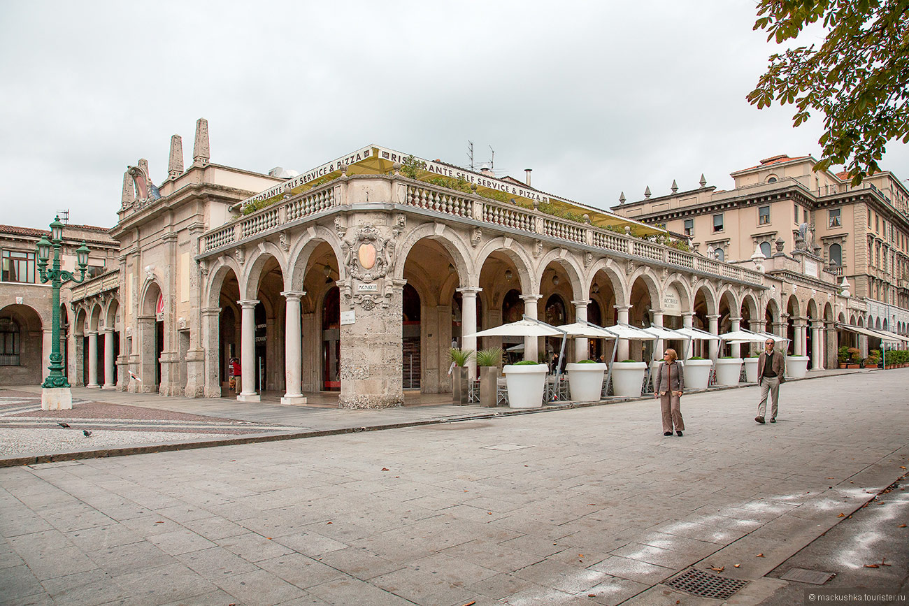 Bergamo